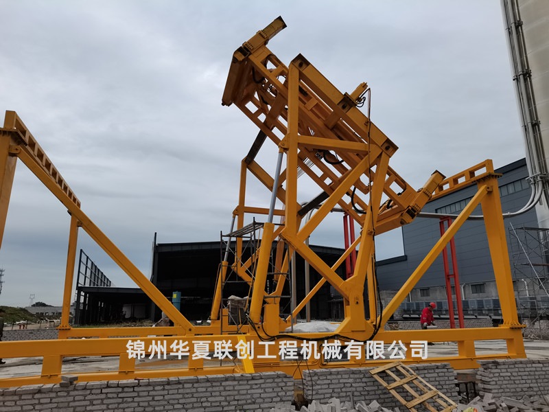 錦州華夏聯(lián)創(chuàng) 集裝箱翻轉(zhuǎn)機