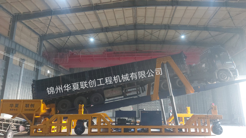 液壓翻板 后翻卸車機